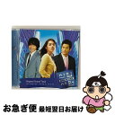 【中古】 Various Artists/新入社員 OST (MBC TV Series) / Various Artists, サントラ / Yedang R...