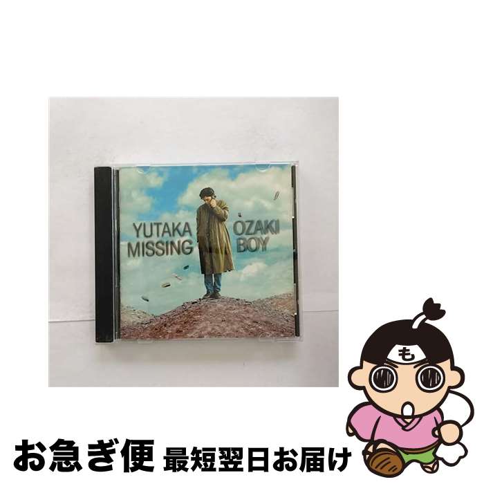 【中古】 MISSING　BOY/CD/SRCL-4140 / 尾崎豊 / ソニー・ミュージックレコーズ [CD]【ネコポス発送】