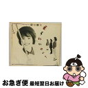 【中古】 も～いいかい？/CD/VICL-108 / 東京少年 / ビクターエンタテインメント [CD]【ネコポス発送】