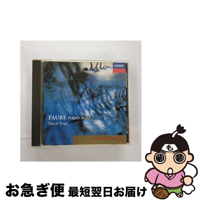 【中古】 ピアノ作品集/CD/POCL-5148 / ロジェ(パスカル) / ポリドール [CD]【ネコポス発送】