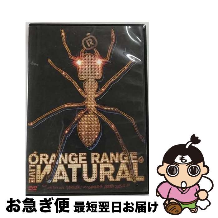 【中古】 LIVE　ИATURAL　～from　LIVE　TOUR　005“ИATURAL”at　YOKOHAMA　ARENA　2005．12．13～/DVD/SRBL-1288 / ソニー・ミュージックレコーズ [DVD]【ネコポス発送】