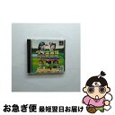 【中古】 プレイで覚える英単語 でるでる1700センター試験レベル対応 PS / ナガセ【ネコポス発送】