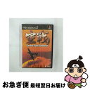 【中古】 空戦 / 角川書店【ネコポス発送】