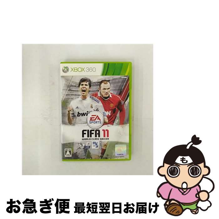 【中古】 FIFA11 ワールドクラスサッカー/XB360/JES1-00097/A 全年齢対象 / エレクトロニック・アーツ【ネコポス発送】