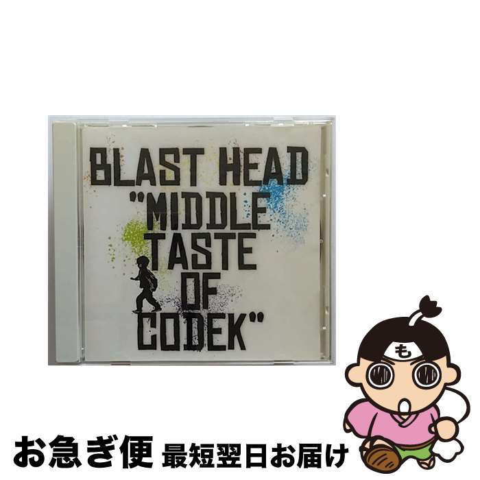 【中古】 MIDDLE　TASTE　OF　CODEK/CD/RMT-CD014 / BLAST HEAD / RUDIMENTS [CD]【ネコポス発送】