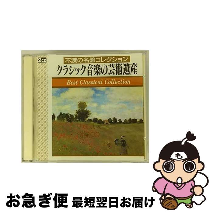 【中古】 CD MAHLER：Symphony No.4 in G major / / [CD]【ネコポス発送】