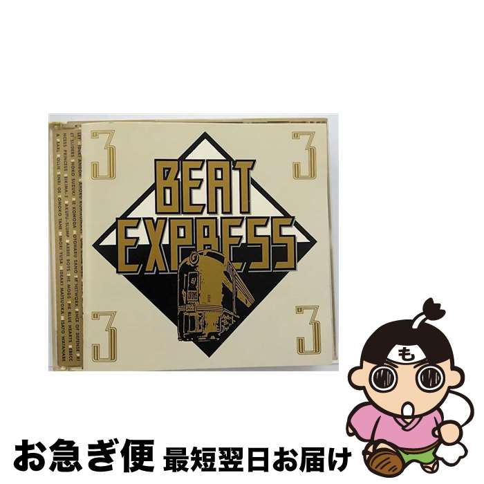 【中古】 BEAT　EXPRESS　Vol．3/CD/38・8H-5064 / オムニバス, ZIGGY, SUPER BAD, アンジー, THE STREET SLIDERS, 鈴木祥子, 小茂田理絵, 佐野元春, THE RC SUCCESSION, エレファントカシマシ / [CD]【ネコポス発送】