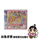 【中古】 プリキュア～永遠のともだち～（2013　Version）/CDシングル（12cm）/MJSS-09097 / 工藤真由,黒沢ともよ,吉田仁美, 工藤真由, 黒沢ともよ, 吉田仁美 / マーベ [CD]【ネコポス発送】