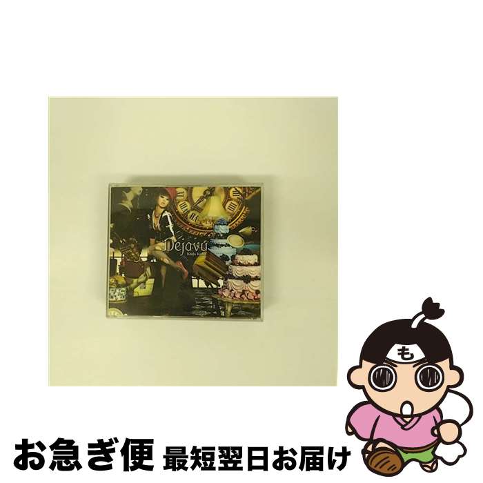 【中古】 Dejavu/CD/RZCD-46831 / 倖田來未 / avex trax [CD]【ネコポス発送】