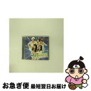 【中古】 少女トラベラー（初回生産限定盤B）/CDシングル（12cm）/SECL-1056 / 9nine / SME [CD]【ネコポス発送】