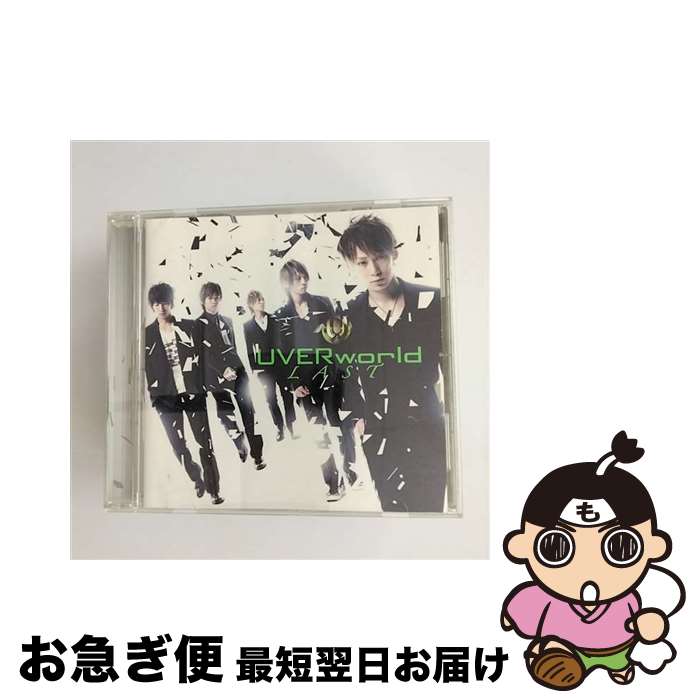 【中古】 LAST/CD/SRCL-7244 / UVERworld / SMR [CD]【ネコポス発送】