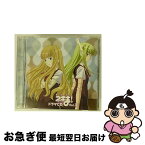 【中古】 魔法先生ネギま！ドラマCD　Vol．3/CD/KICA-750 / ドラマ, 佐藤利奈, 神田朱未, 渡辺明乃, 堀江由衣, こやまきみこ, 狩野茉莉, 門脇舞 / フロンティアワークス [CD]【ネコポス発送】