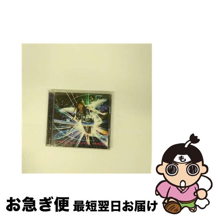 【中古】 フライングヒューマノイド／千の言葉と二人の秘密/CDシングル（12cm）/SRCL-7326 / 中川翔子, 8bit Project / SMR [CD]【ネコポス発送】