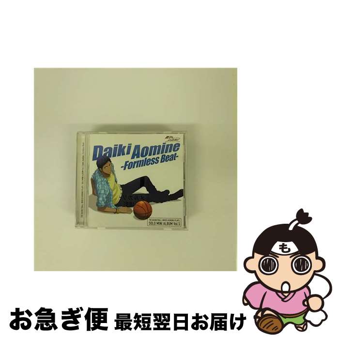 【中古】 TVアニメ『黒子のバスケ』キャラクターソング　SOLO　MINI　ALBUM　Vol．5　青峰大輝（諏訪部順一）-Formless　Beat-/CD/LACA-15395 / 青峰大輝(諏訪部順一), 黄瀬涼 / [CD]【ネコポス発送】