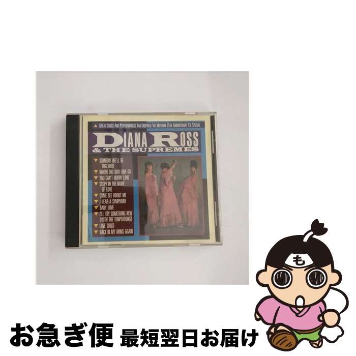 【中古】 Great Songs ダイアナ・ロス＆ザ・シュープリームス / Diana Ross & The Supremes / Motown [..