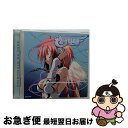 【中古】 Ring　My　Bell/CDシングル（12cm）/COCC-16305 / blue drops / コロムビアミュージックエンタテインメント [CD]【ネコポス発送】