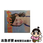 【中古】 SUPER GiRLS/ 常夏ハイタッチmu－moショップ限定 勝田梨乃ver 初回限定盤 / 勝田梨乃ver. / エイベックス・マーケティング株式会社 [CD]【ネコポス発送】