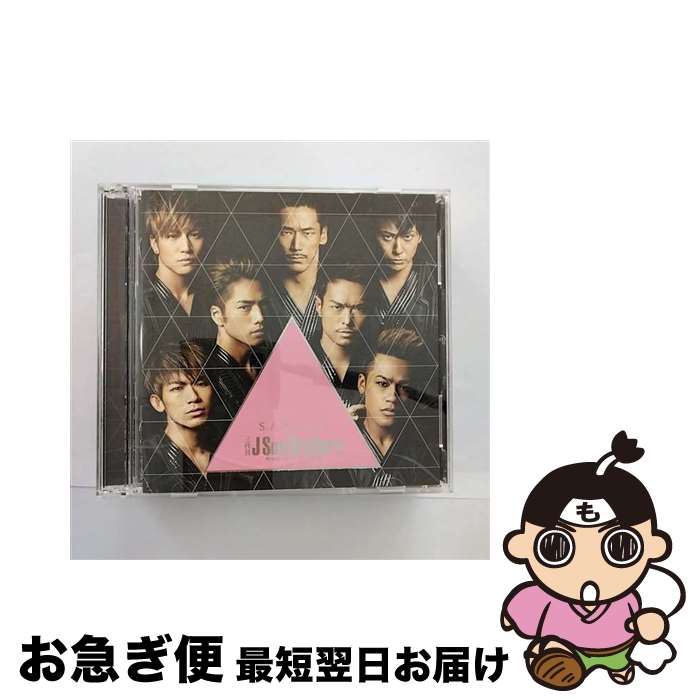 【中古】 S．A．K．U．R．A．（DVD付）/CDシングル（12cm）/RZCD-59594 / 三代目 J Soul Brothers from EXILE TRIBE / rhythm zone [CD]【ネコポス発送】