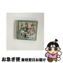 【中古】 真・三國無双7 キャラクターソング集III〜蜀〜/CD/KECH-1638 / ゲーム・ミュージック, 諸葛亮(小野坂昌也), 関興(島崎信長), 張...