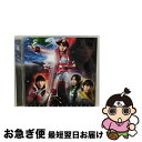 【中古】 猛烈宇宙交響曲・第七楽章「無限の愛」/CDシングル（12cm）/KICM-1383 / ももいろクローバーZ / キングレコード [CD]【ネコポス発送】