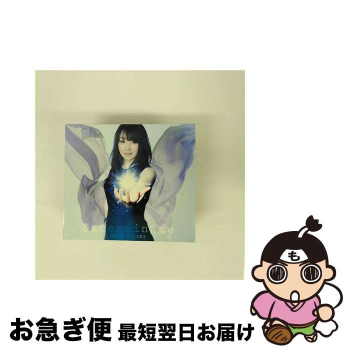 【中古】 Exterminate/CDシングル（12cm）/KICM-1609 / 水樹奈々 / キングレコード [CD]【ネコポス発送】