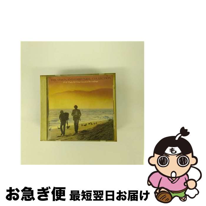 【中古】 若き緑の日々 ニュー・ベスト サイモン＆ガーファンクル / / [CD]【ネコポス発送】