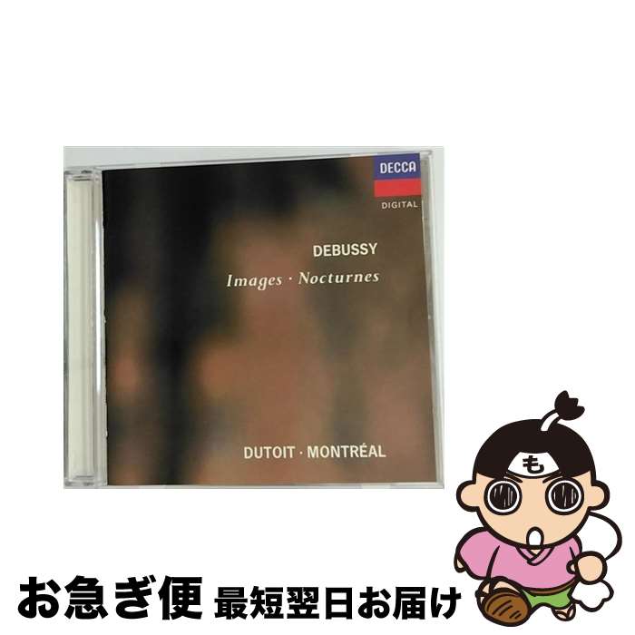 【中古】 Debussy： Images Nocturnes Debussy ,Dutoit ,Mso / Debussy, Dutoit, Mso / Polygram Records [CD]【ネコポス発送】