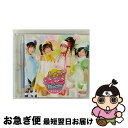 【中古】 みんなのたまご/CDシングル（12cm）/PCCA-02784 / しゅごキャラエッグ / ポニーキャニオン CD 【ネコポス発送】