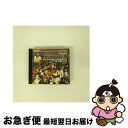 【中古】 ブラームス：交響曲第1番ハ短調　作品68/CD/PHCP-150 / サイトウ・キネン・オーケストラ / 日本フォノグラム [CD]【ネコポス発送】