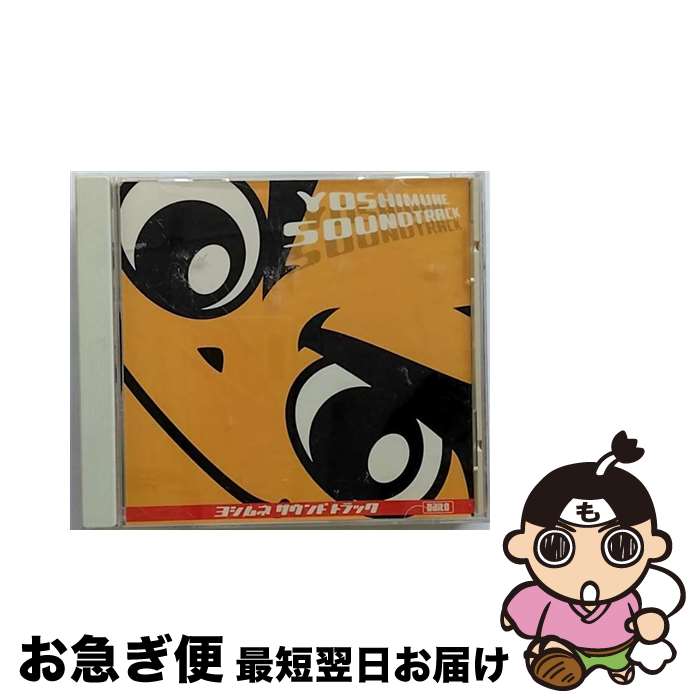 【中古】 ヨシムネ　サウンドトラック/CD/DTー001 / サウント゛トラック / Daito music [CD]【ネコポス発送】