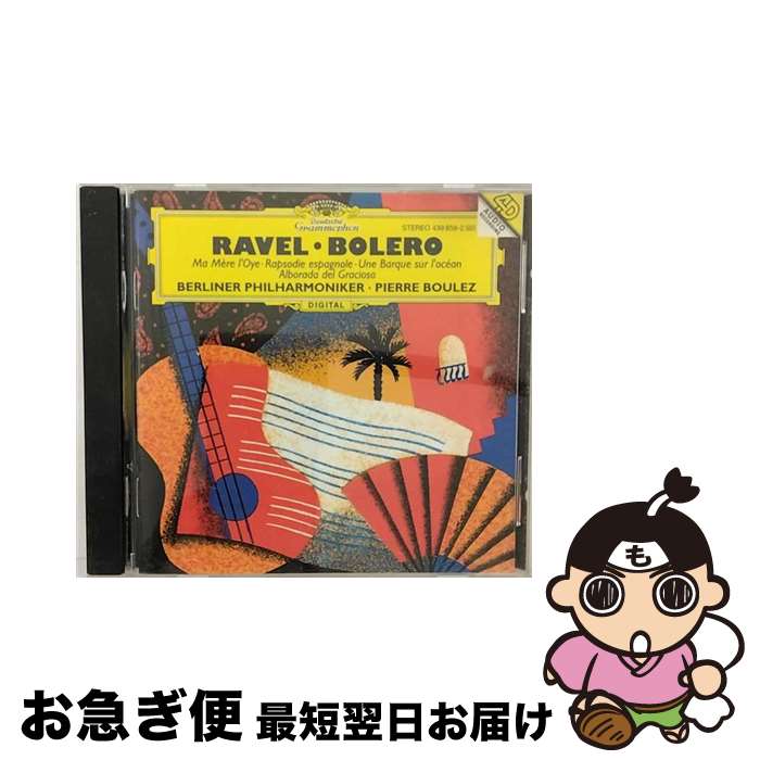 yÁz Bolero / M. RAVEL / DGG [CD]ylR|Xz