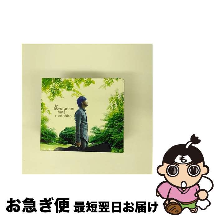 【中古】 evergreen（初回生産限定盤）/CD/AUCL-30022 / 秦 基博 / アリオラジャパン [CD]【ネコポス発送】