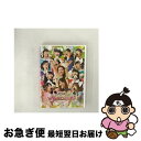 【中古】 モーニング娘。コンサートツアー2012春 〜ウルトラスマート〜 新垣里沙 光井愛佳卒業スペシャル/DVD/EPBE-5443 / アップフロントワーク...