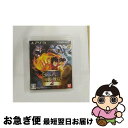 【中古】 ワンピース 海賊無双2/PS3/BLJM60572/B 12才以上対象 / バンダイナムコエンターテインメント【ネコポス発送】