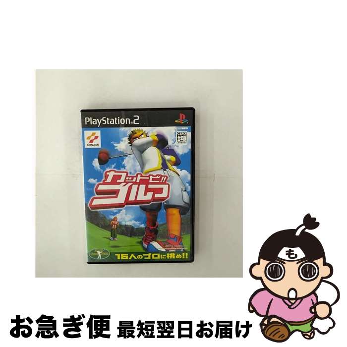 【中古】 カットビ！！ゴルフ PS2 / コナミ【ネコポス発送】