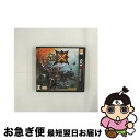 【中古】 モンスターハンタークロス/3DS/CTRPBXXJ/C 15才以上対象 / カプコン【ネコポス発送】