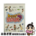 【中古】 めざせ!! 釣りマスター/Wii/