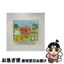 【中古】 カピバラさんのうた（完全初回限定生産盤）/CDシングル（12cm）/CRCP-10266 / カピバラさんとマユミーヌ / 日本クラウン [CD]【ネコポス発送】