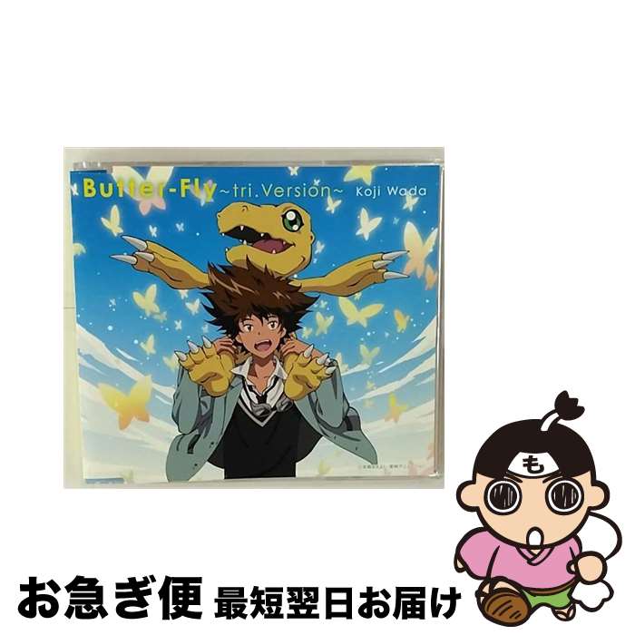 【中古】 Butter-Fly～tri．Version～/CDシングル（12cm）/NECM-10231 / 和田光司 / FEEL MEE [CD]【ネコポス発送】