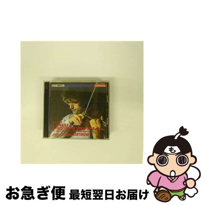 EANコード：4988001978121■通常24時間以内に出荷可能です。■ネコポスで送料は1～3点で298円、4点で328円。5点以上で600円からとなります。※2,500円以上の購入で送料無料。※多数ご購入頂いた場合は、宅配便での発送になる場合があります。■ただいま、オリジナルカレンダーをプレゼントしております。■送料無料の「もったいない本舗本店」もご利用ください。メール便送料無料です。■まとめ買いの方は「もったいない本舗　おまとめ店」がお買い得です。■「非常に良い」コンディションの商品につきましては、新品ケースに交換済みです。■中古品ではございますが、良好なコンディションです。決済はクレジットカード等、各種決済方法がご利用可能です。■万が一品質に不備が有った場合は、返金対応。■クリーニング済み。■商品状態の表記につきまして・非常に良い：　　非常に良い状態です。再生には問題がありません。・良い：　　使用されてはいますが、再生に問題はありません。・可：　　再生には問題ありませんが、ケース、ジャケット、　　歌詞カードなどに痛みがあります。アーティスト：カントロフ（ジャン＝ジャック）枚数：2枚組み限定盤：限定盤曲数：6曲曲名：DISK1 1.6つの無伴奏ヴァイオリン・ソナタ第1番ト長調2.6つの無伴奏ヴァイオリン・パルティータ第1番ロ短調3.6つの無伴奏ヴァイオリン・ソナタ第2番イ短調 DISK2 1.6つの無伴奏ヴァイオリン・パルティータ第2番ニ短調2.6つの無伴奏ヴァイオリン・ソナタ第3番ハ長調3.6つの無伴奏ヴァイオリン・パルティータ第3番ホ長調型番：COCO-70548発売年月日：2003年03月26日