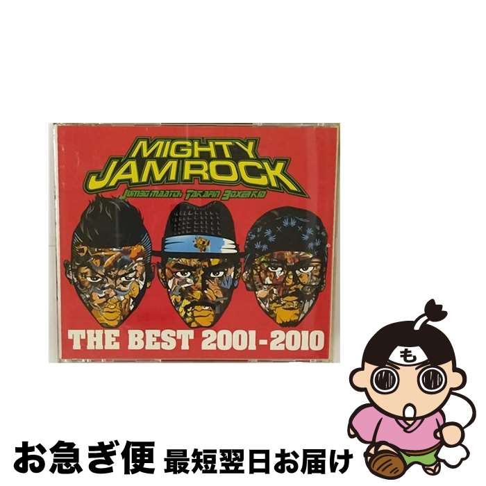 【中古】 THE　BEST　2001-2010/CD/VICL-63797 / MIGHTY JAM ROCK, JUMBO MAATCH, JUMBO MAATCH & BOOGIE MAN, JUMBO MAATCH,TAKAFIN,BOXER KID & BOOGIE MAN,VADER,ARM STRONG, JUMBO MAATCH feat.PUSHIM, HOME GROWN feat.JUMBO / [CD]【ネコポス発送】