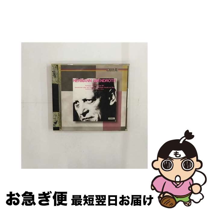 【中古】 交響曲第3番ヘ短調/CD/TKCC-15054 / ライプツィヒ放送交響楽団 / 徳間ジャパンコミュニケーションズ [CD]【ネコポス発送】