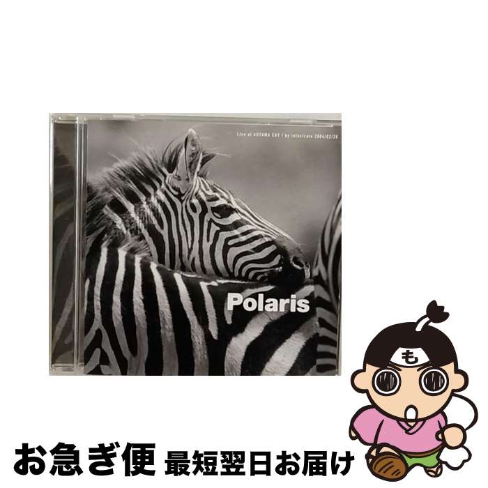 【中古】 Live at AOYAMA CAY Polaris / / CD 【ネコポス発送】