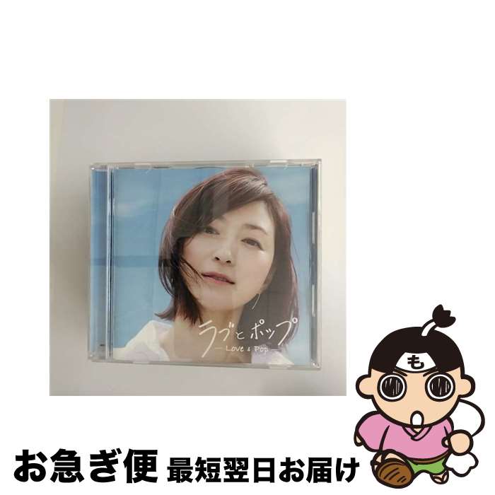 š ֤ȥݥåסäͤפФΤmixedbyDJ/CD/AICL-3379 / ꥢ / SMAR...