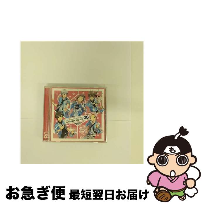 【中古】 THE　IDOLM＠STER　SideM　ORIGIN＠L　PIECES　08/CD/LACA-15608 / ゲーム・ミュージック, 兜大吾(浦尾岳大), 渡辺みのり(高塚智人), 冬美旬(永塚拓馬), 硲道夫(伊東健人) / [CD]【ネコポス発送】