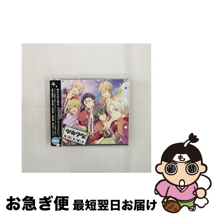 【中古】 ツキウタ。ドラマ！2 梶裕貴 師走駆 ,鳥海浩輔 睦月始 ,増田俊樹 如月恋 ,前野智昭 弥生春 ,細谷佳正 卯月新 ,KENN 皐月葵 / アニメイト / アニメイト [CD]【ネコポス発送】