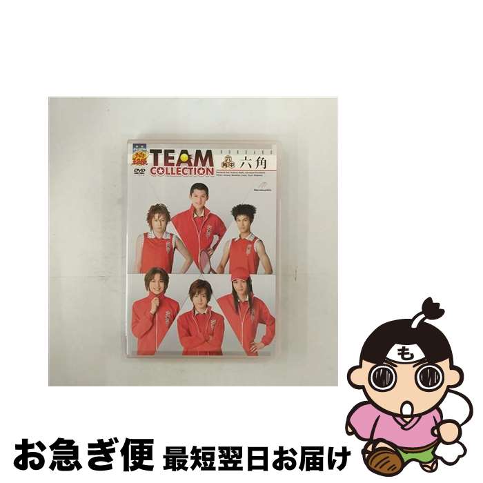 【中古】 ミュージカル テニスの王子様 TEAM COLLECTION 六角 吉田大輝,内海大輔,本川翔太 / / [DVD Au..