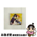 【中古】 BROTHERS CONFLICT キャラクターCD 5 with 棗&梓 アニメイト限定盤 前野智昭 朝比奈棗 ,鳥海浩輔 朝比奈梓 / / [CD...