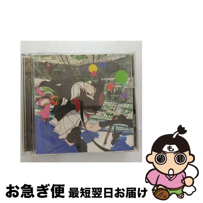 【中古】 ココ（初回限定盤）/CDシングル（12cm）/COCC-16794 / たむらぱん / 日本コロムビア [CD]【ネコポス発送】