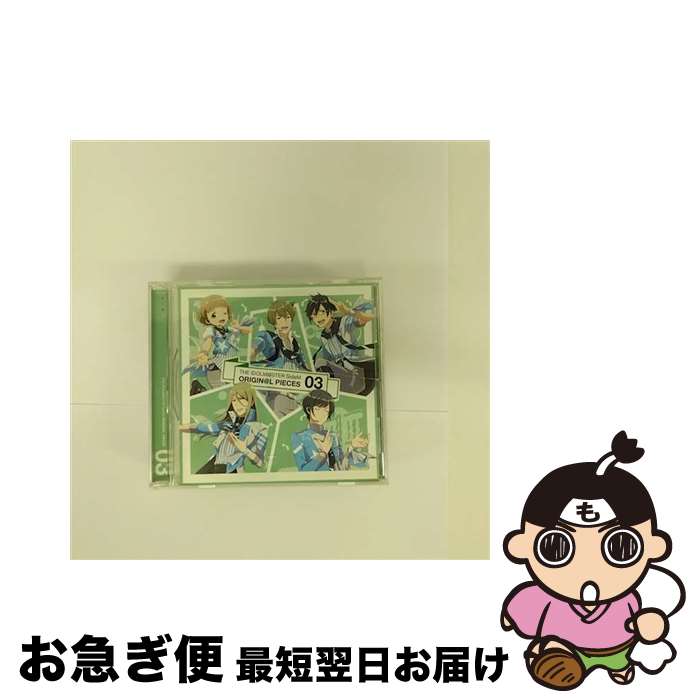 【中古】 THE　IDOLM＠STER　SideM　ORIGIN＠L　PIECES　03/CD/LACA-15603 / ゲーム・ミュージック, 古論クリス(駒田航) / ランティス [CD]【ネコポス発送】